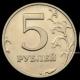 Nejdražší mince moderního Ruska (ceny, fotky)