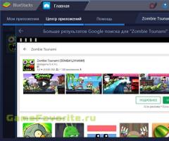 Install Zombie Tsunami on PC and Laptop