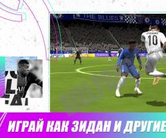 FIFA 12.3.05