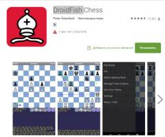 Chess on Android: the author's TOP 8 applications