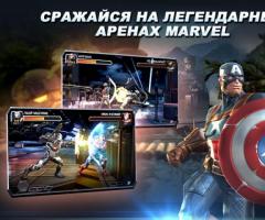Marvel: Contest of Champions download for computer