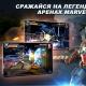 Marvel Contest of Champions download for PC