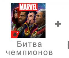 How to install MARVEL: Contest of Champions on your computer