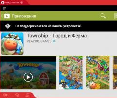 Township download for free on your computer Windows 7, 8, 10